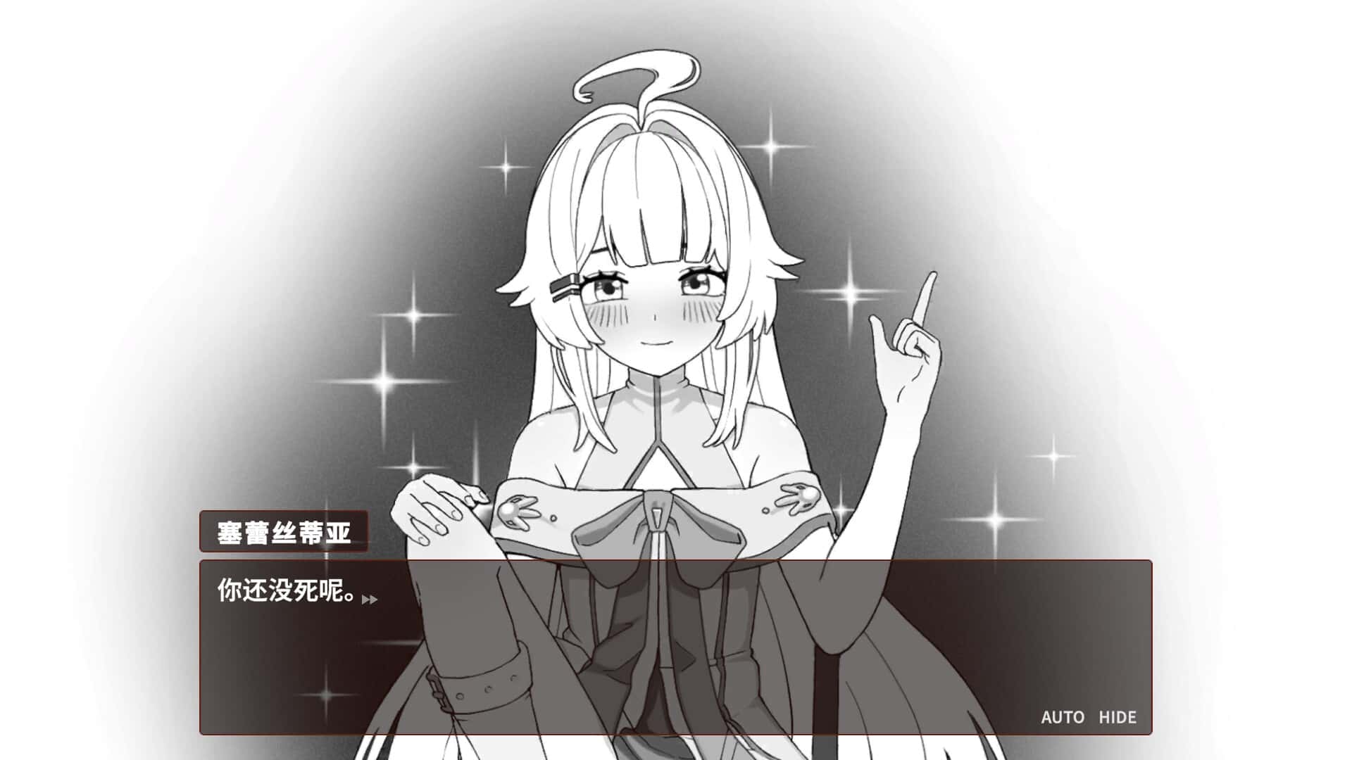 我的异世界酒店 My Isekai Hotel背景