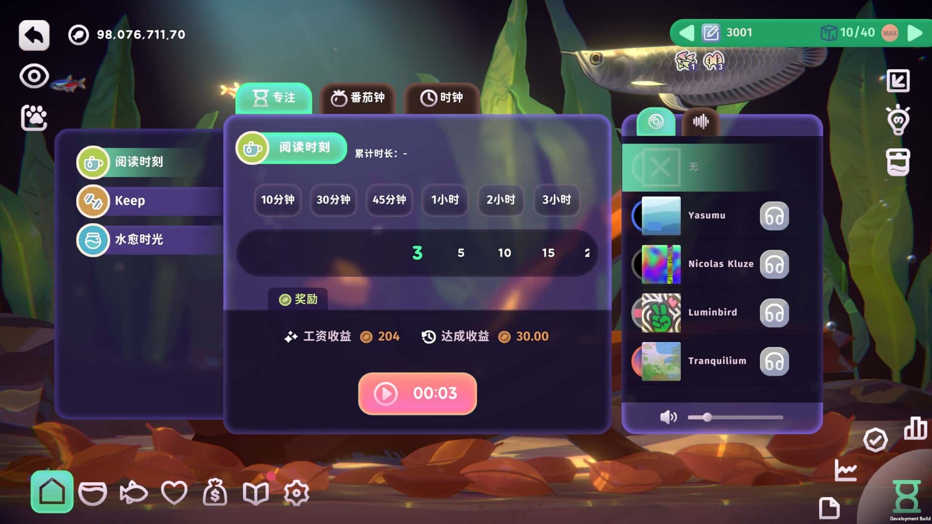 视觉数据3